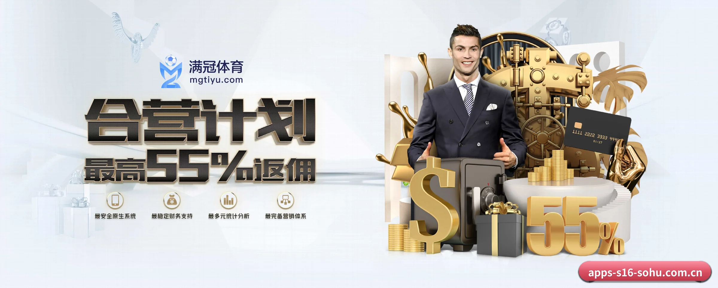 APPS-S16体育 APP
