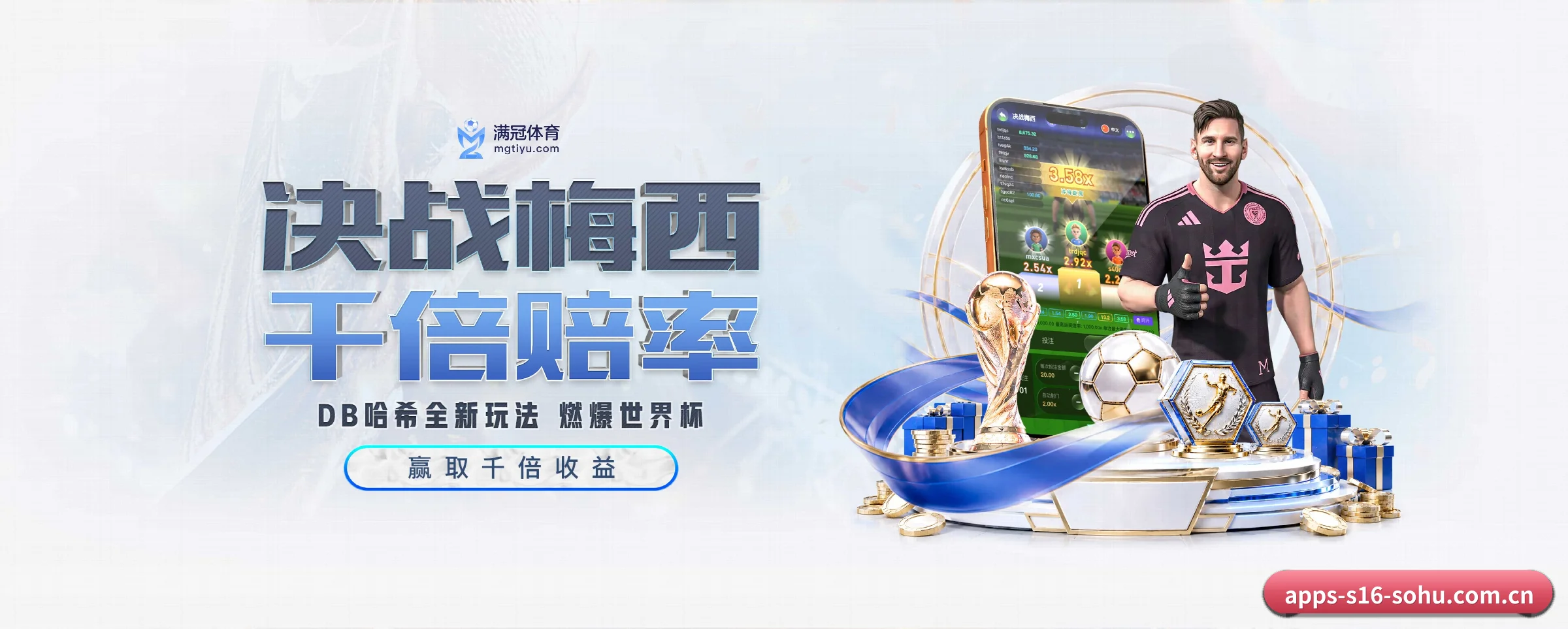 我们的使命（APPS-S16）