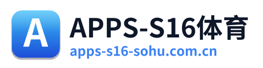 APPS-S16体育 Logo